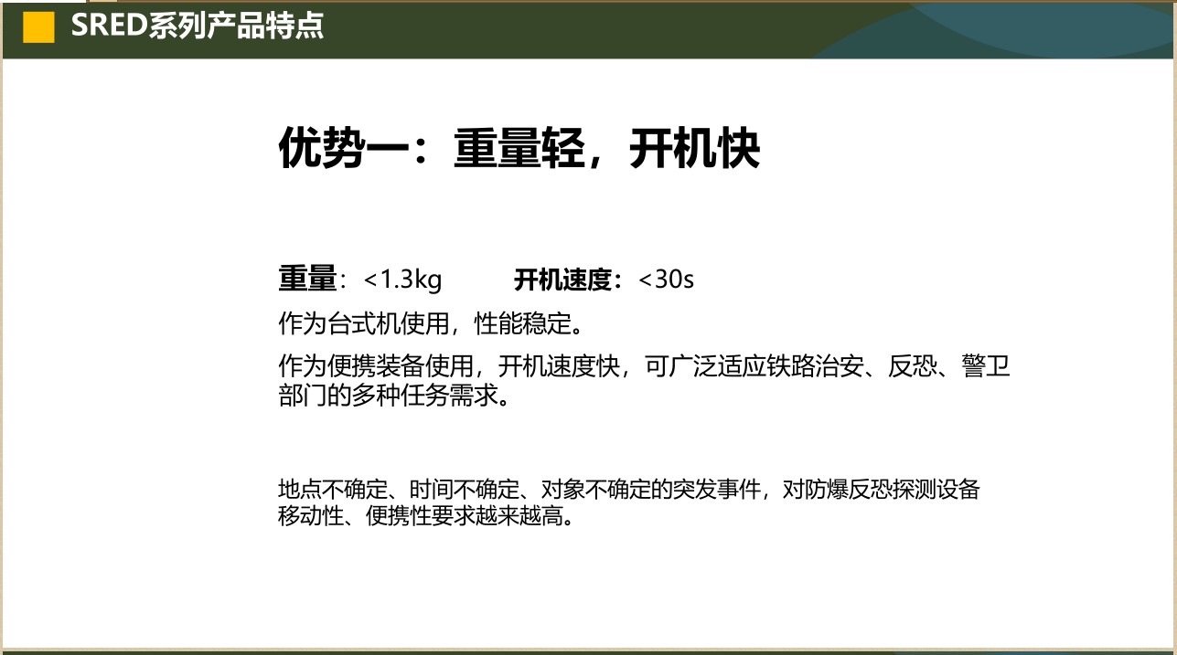 立森威盾,株洲立森科技有限公司,防爆安检器材销售,安检设备维修,大型机床维修,X光安检机销售