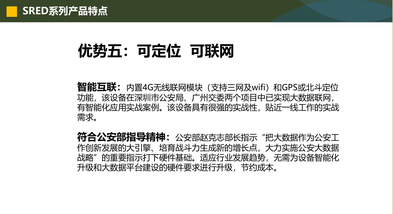 立森威盾,株洲立森科技有限公司,防爆安检器材销售,安检设备维修,大型机床维修,X光安检机销售