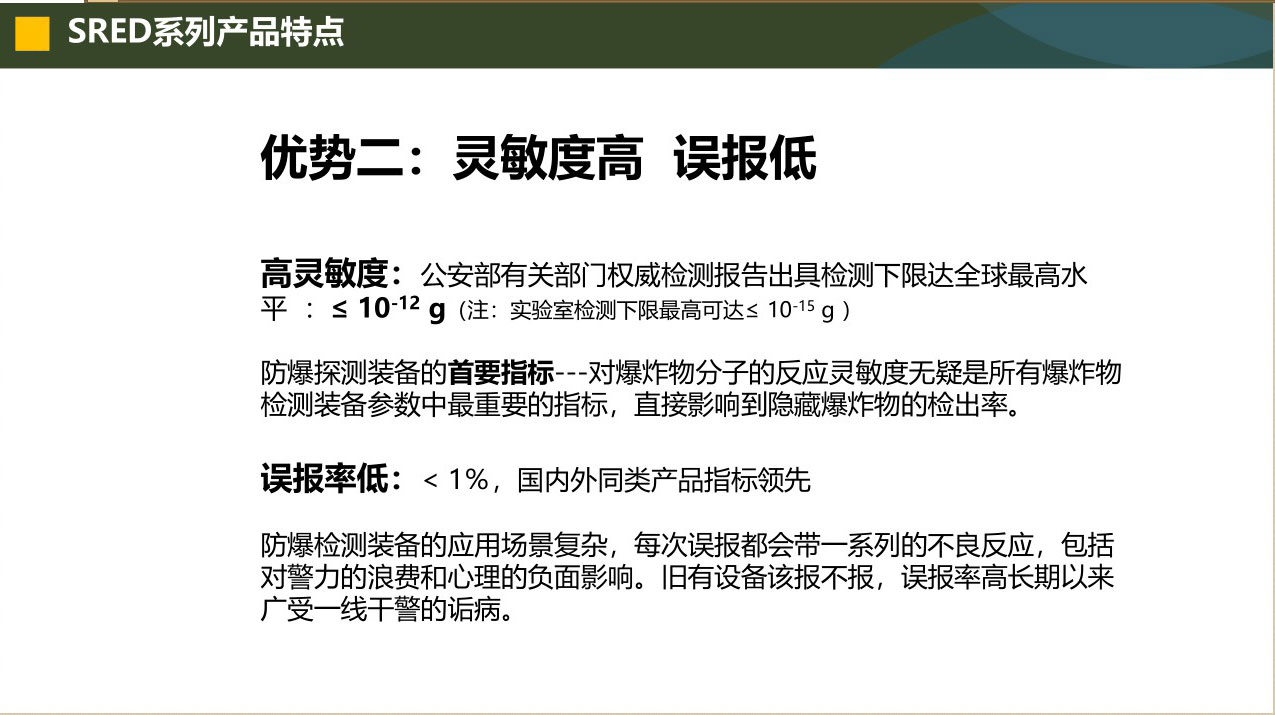 立森威盾,株洲立森科技有限公司,防爆安检器材销售,安检设备维修,大型机床维修,X光安检机销售