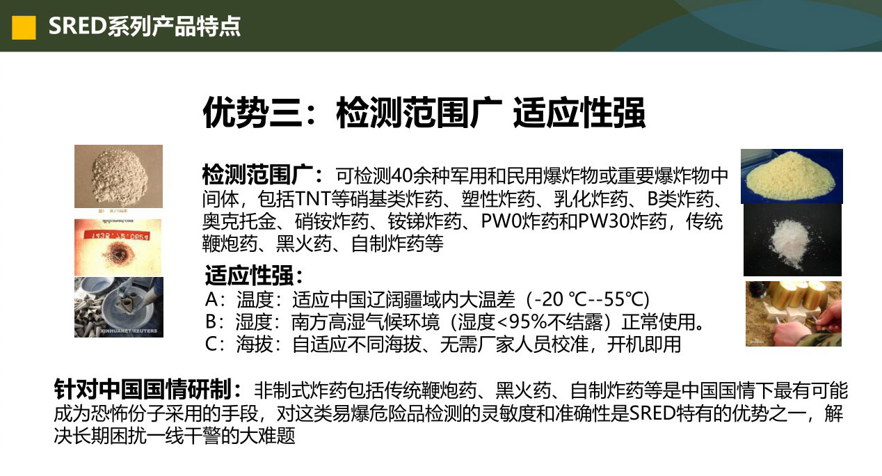 立森威盾,株洲立森科技有限公司,防爆安检器材销售,安检设备维修,大型机床维修,X光安检机销售