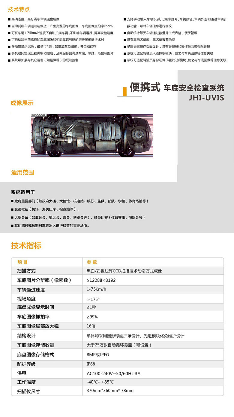 立森威盾,株洲立森科技有限公司,防爆安检器材销售,安检设备维修,大型机床维修,X光安检机销售