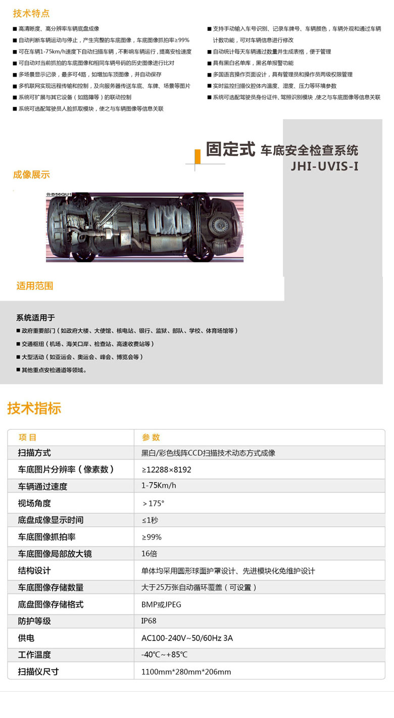 立森威盾,株洲立森科技有限公司,防爆安检器材销售,安检设备维修,大型机床维修,X光安检机销售