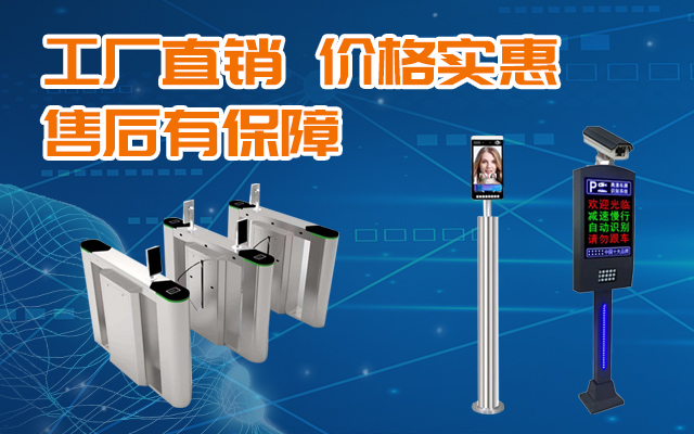 湖南安检门厂家—安检门租赁—安检机维修—株洲立森科技有限公司