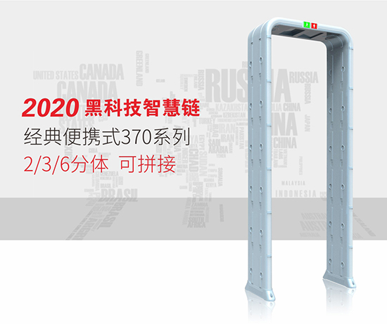 立森威盾,株洲立森科技有限公司,防爆安检器材销售,安检设备维修,X光安检机销售