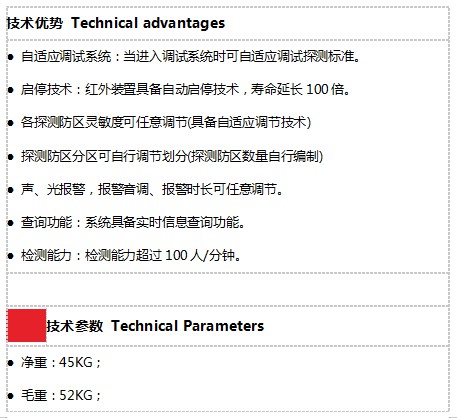 立森威盾,株洲立森科技有限公司,防爆安检器材销售,安检设备维修,X光安检机销售